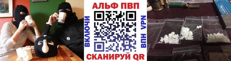 Купить наркотик Болохово APVP Cocaine Гашиш mega как войти Канабис