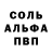 Amphetamine Розовый Vlada Kirienko