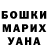 КЕТАМИН VHQ Samuel Fad