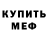 Amphetamine Розовый WWE Clarke