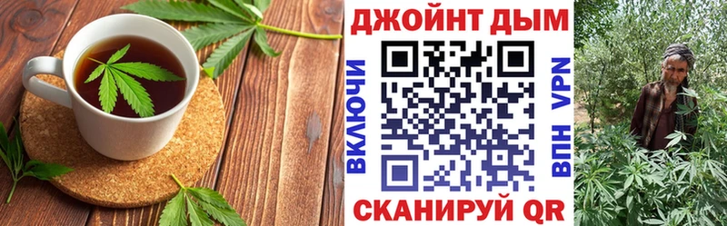 Еда ТГК марихуана  Болохово 