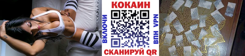 COCAIN Боливия  даркнет сайт  Болохово 