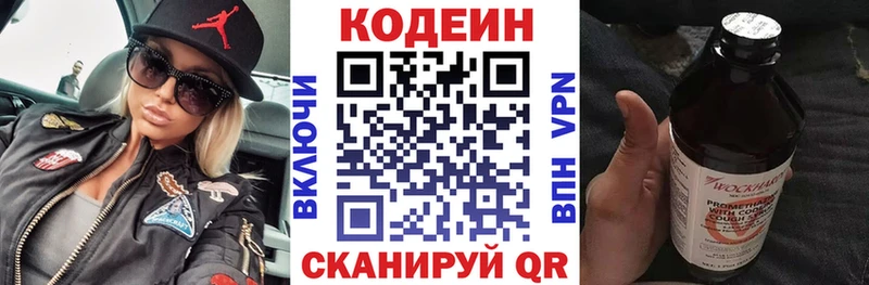 blacksprut маркетплейс Болохово Кодеин напиток Lean (лин)