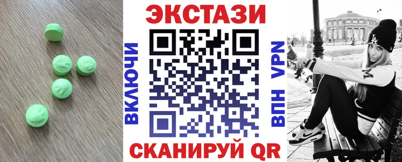Ecstasy MDMA Болохово