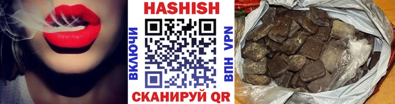 Гашиш VHQ Болохово