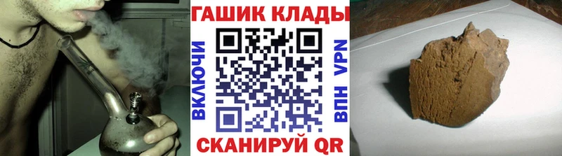 ГАШИШ Premium  Болохово 