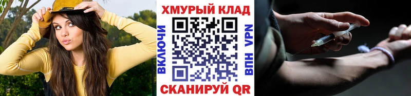 Героин афганец  закладка  Болохово 