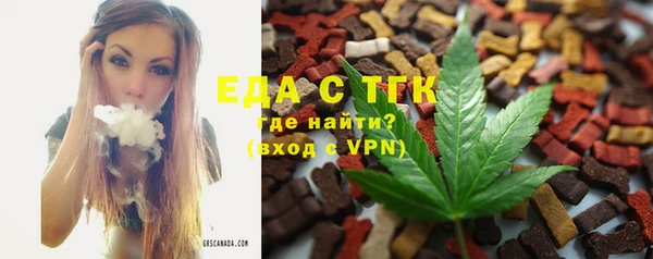 кокаин VHQ Беломорск