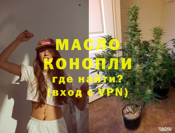 кокаин VHQ Беломорск