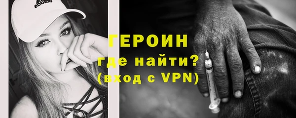 молекула духа Белокуриха