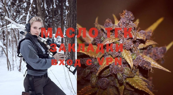2c-b Белоозёрский