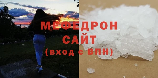 молекула духа Белокуриха