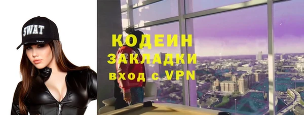 кокаин VHQ Беломорск