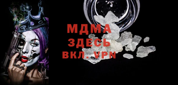 молекула духа Белокуриха
