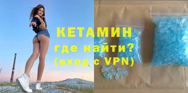 молекула духа Белокуриха