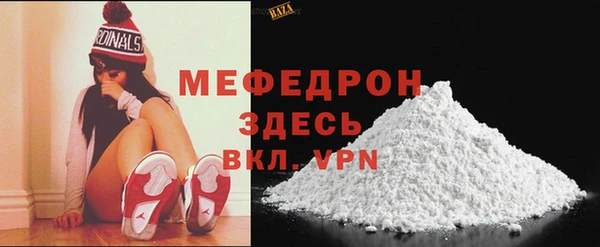 кокаин VHQ Беломорск