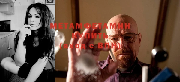 кокаин VHQ Беломорск