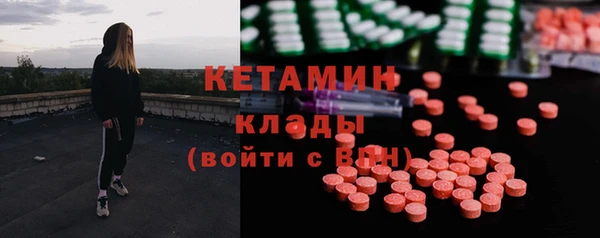 молекула духа Белокуриха