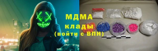 молекула духа Белокуриха