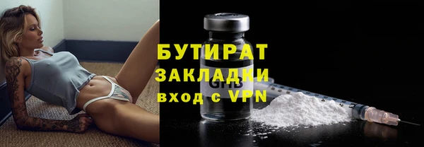 2c-b Белоозёрский