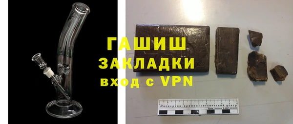 2c-b Белоозёрский