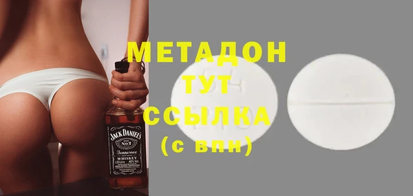молекула духа Белокуриха