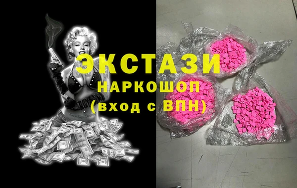 молекула духа Белокуриха