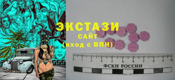 кокаин VHQ Беломорск