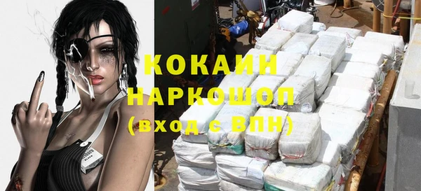 молекула духа Белокуриха