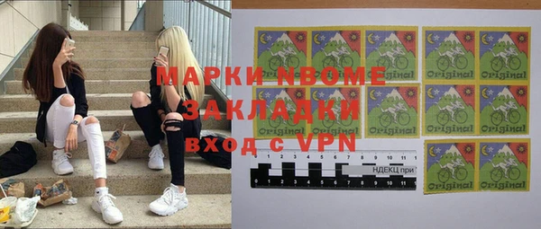 кокаин VHQ Беломорск