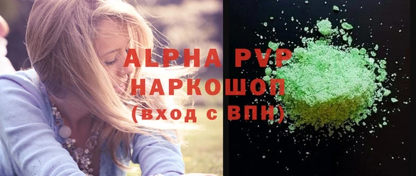 молекула духа Белокуриха