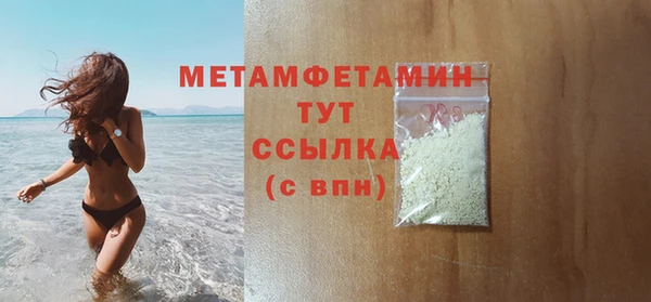 кокаин VHQ Беломорск