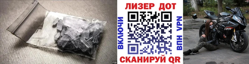 ЛСД экстази ecstasy  Болохово 