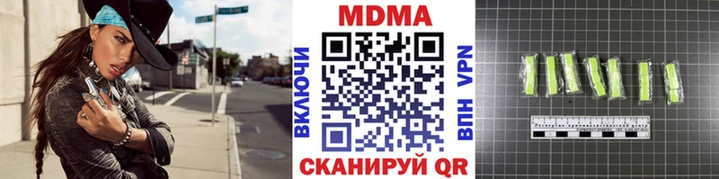сколько стоит  Болохово  MDMA молли 