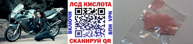 Марки 25I-NBOMe 1,8мг  купить наркоту  даркнет клад  Болохово 