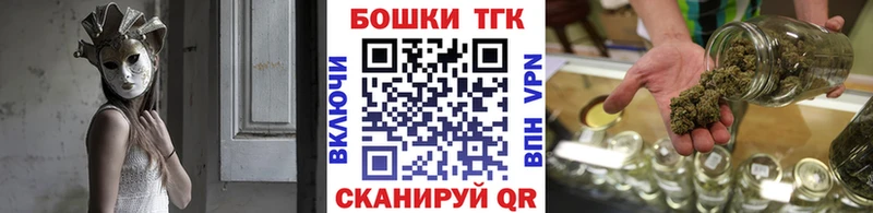 Каннабис семена наркошоп Болохово